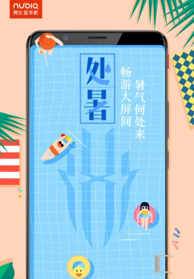 2019處暑節(jié)氣海報文案匯總 處暑借勢節(jié)氣海報 2019處暑節(jié)氣海報文案匯總 處暑借勢節(jié)氣海報