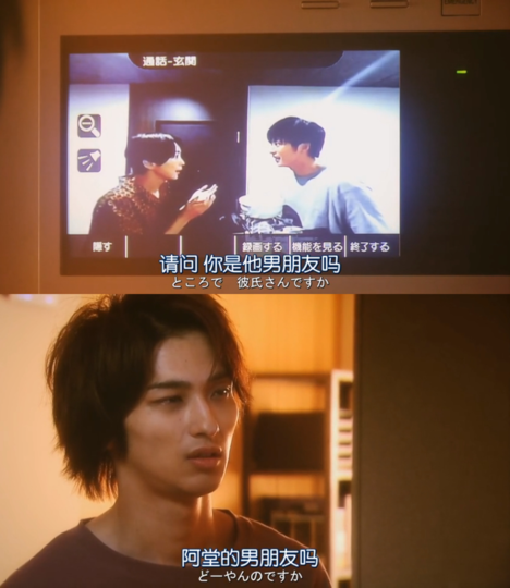 輪到你了二階堂會(huì)死是怎么回事 輪到你了ai預(yù)測(cè)二階堂會(huì)死