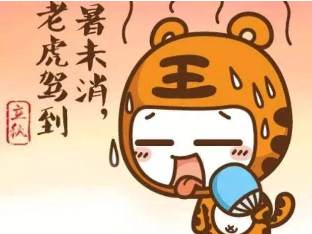 立秋多久之后才會(huì)不熱 立秋之后馬上就不熱了嗎 立秋多久之后才會(huì)不熱 立秋之后馬上就不熱了嗎