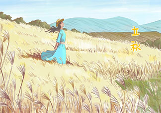 迎接秋天的朋友圈說說 立秋唯美經(jīng)典說說