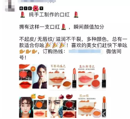 孕期可以涂口紅嗎 孕期口紅怎么選擇 孕期可以涂口紅嗎 孕期口紅怎么選擇