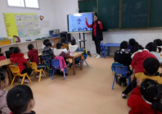 2019幼兒園開學第一課教案大全 開學第一課什么內(nèi)容好