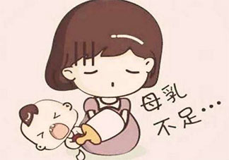 產(chǎn)后奶水不足是為什么 產(chǎn)后為什么會(huì)奶水不足