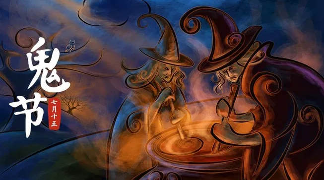 2019鬼節(jié)出生的男孩好不好 中元節(jié)出生的男孩怎么樣