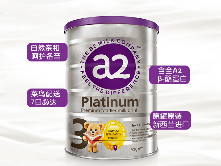 三歲以下嬰幼兒食品禁止加糖 奶粉很甜是加了糖的緣故嗎