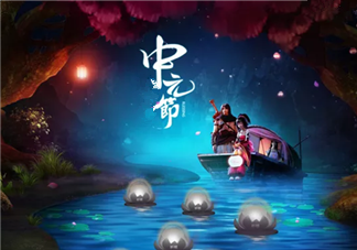 2019中元節為什么又叫鬼節 中元節的禁忌有哪些