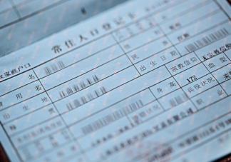 武漢新生兒辦醫保卡需要什么資料 武漢新生兒辦醫保卡流程