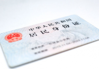 新生兒辦身份證需要哪些材料 需要照片嗎