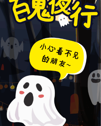 中元節(jié)搞笑段子配圖 中元節(jié)搞笑說說帶圖片 中元節(jié)搞笑段子配圖 中元節(jié)搞笑說說帶圖片