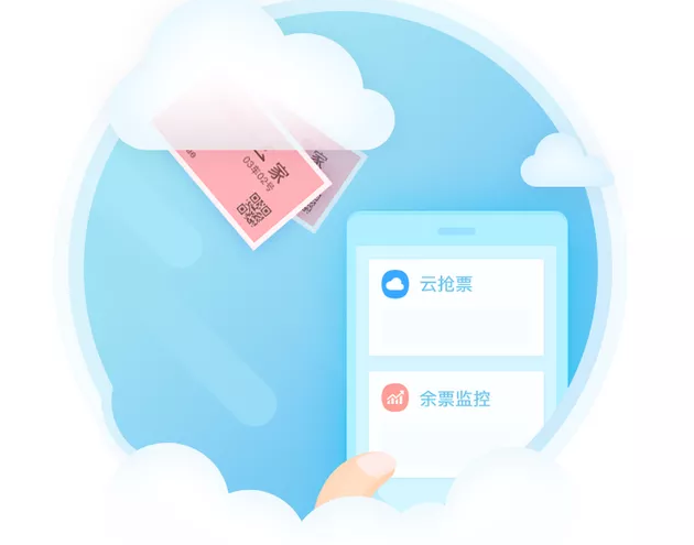 2019中秋節(jié)小長假火車票什么時(shí)候開搶 中秋節(jié)小長假火車票開售時(shí)間