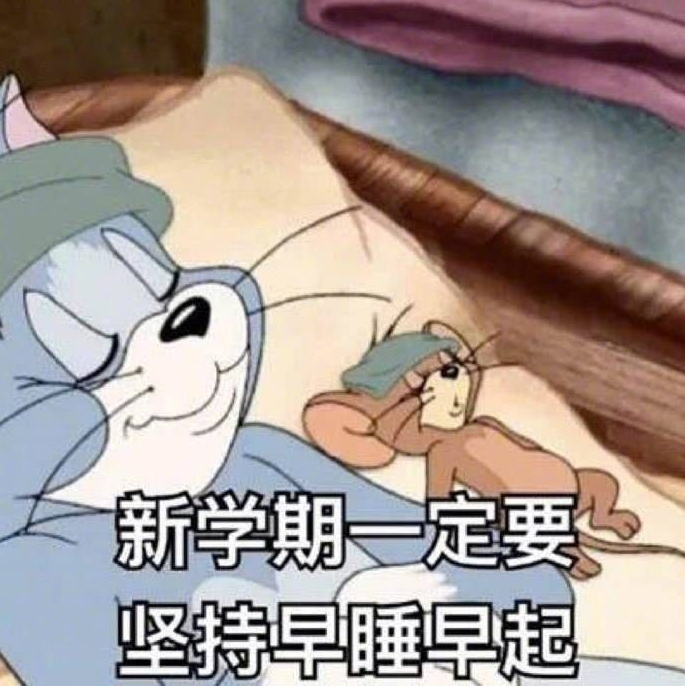 要開學了心情說說 馬上要開學了的說說心情