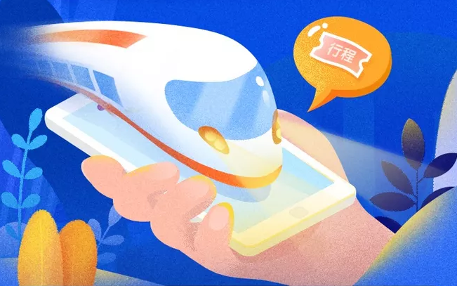 2019中秋節高鐵火車票購買指南 高鐵火車票撿漏攻略詳解