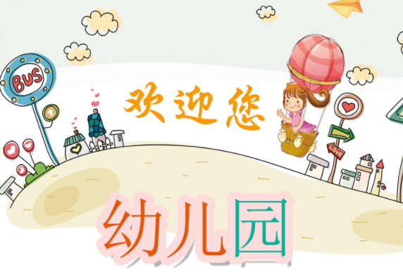 幼兒園第一天媽媽心情短語 幼兒園第一天媽媽心情感言 幼兒園第一天媽媽心情短語 幼兒園第一天媽媽心情感言