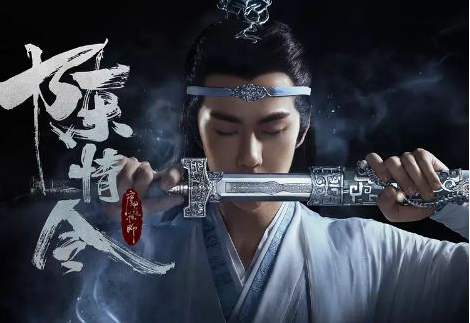 熬夜追《陳情令》的朋友圈個性說說 熬夜追劇的搞笑朋友圈說說 熬夜追《陳情令》的朋友圈個性說說 熬夜追劇的搞笑朋友圈說說