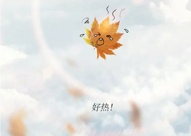 2019秋老虎有多少天 秋老虎期間如何養生