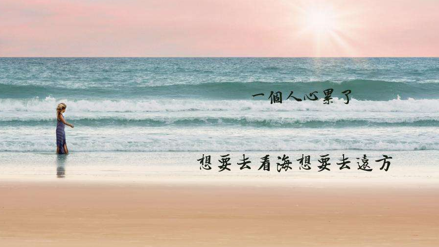 心累到崩潰的說說 心累到一定程度的時(shí)候說說 心累到崩潰的說說 心累到一定程度的時(shí)候說說