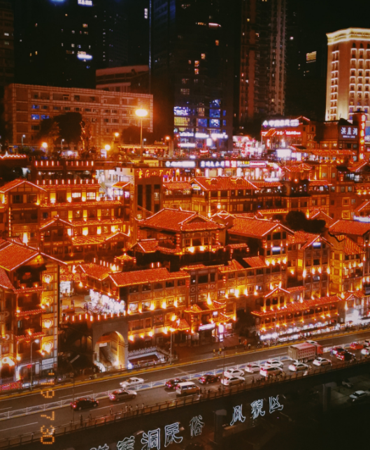 重慶洪崖洞夜景的說說 發(fā)朋友圈洪崖洞夜景說說 重慶洪崖洞夜景的說說 發(fā)朋友圈洪崖洞夜景說說