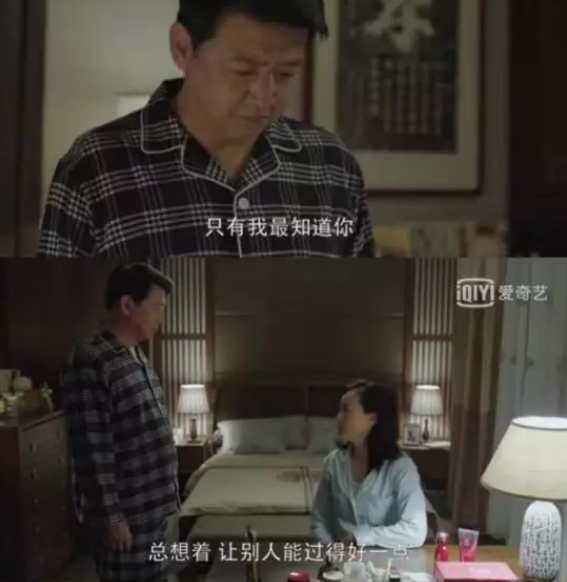 小歡喜中的三大婚姻真相是什么 小歡喜存在哪三種婚姻關(guān)系