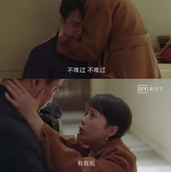 小歡喜中的三大婚姻真相是什么 小歡喜存在哪三種婚姻關(guān)系