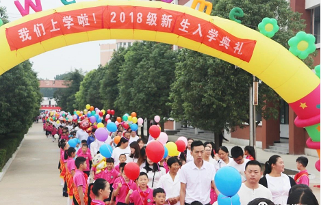 2019一年級新生開學典禮活動報道  一年級新生開學典禮新聞稿三篇