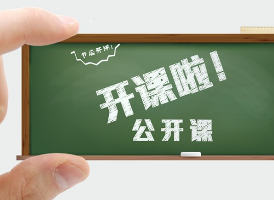 孩子開學(xué)第一天心情說說 孩子開學(xué)第一天家長祝福語