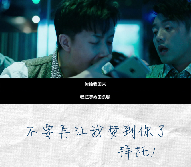 你最想和前任說的話是什么 你最想和前任說什么