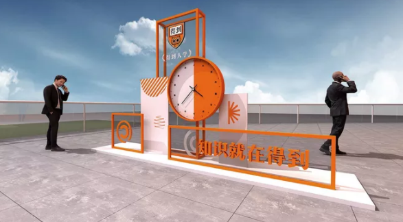 2019秋季開學典禮主題 小學開學典禮創意方案兩篇