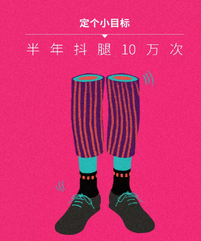 2019開學季創意文案海報合集 品牌借勢創意文案匯總