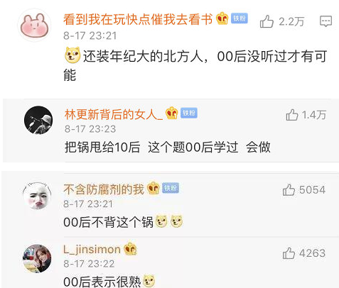 宮廷玉液酒是什么梗 宮廷玉液酒什么意思 宮廷玉液酒是什么梗 宮廷玉液酒什么意思