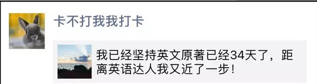 考研人是怎么發朋友圈的 考研人發朋友圈的七種類型