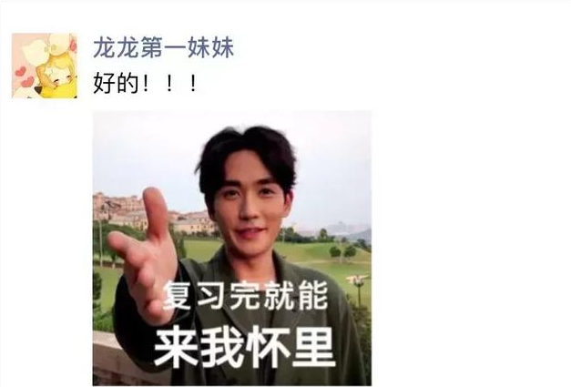 考研人是怎么發朋友圈的 考研人發朋友圈的七種類型