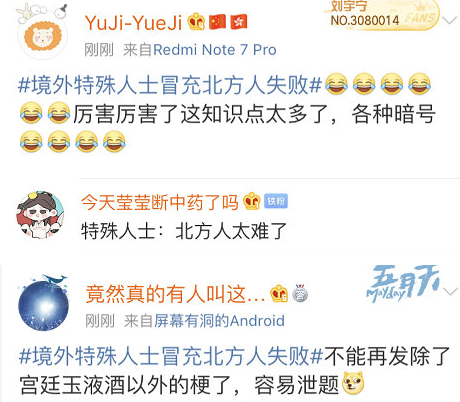 宮廷玉液酒是什么梗 宮廷玉液酒什么意思 宮廷玉液酒是什么梗 宮廷玉液酒什么意思