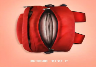 2019開學季創(chuàng)意文案海報合集 品牌借勢創(chuàng)意文案匯總