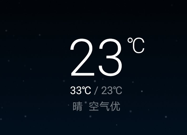 天氣終于涼快了的句子說說 關于天氣終于涼快了的說說朋友圈