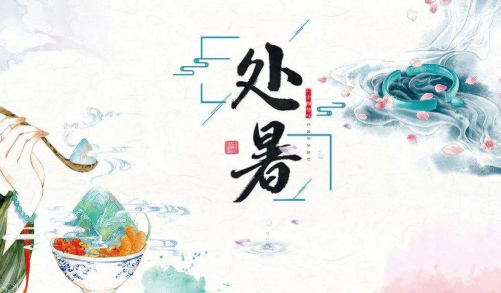 處暑過后吃什么水果好 處暑后養生水果推薦 處暑過后吃什么水果好 處暑后養生水果推薦