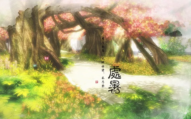 2019最新關于處暑的唯美詩句 2019處暑節氣有關的古詩詞大全