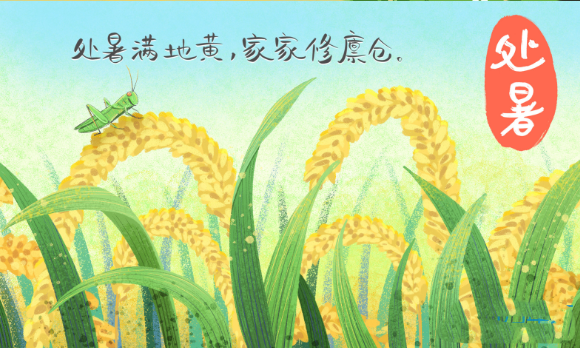 2019最新關于處暑的唯美詩句 2019處暑節氣有關的古詩詞大全