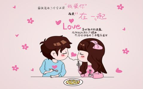 2019情侶一百天紀(jì)念日說(shuō)說(shuō)大全 戀愛(ài)100天紀(jì)念日幸福浪漫說(shuō)說(shuō) 2019情侶一百天紀(jì)念日說(shuō)說(shuō)大全 戀愛(ài)100天紀(jì)念日幸福浪漫說(shuō)說(shuō)