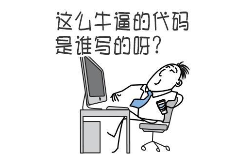 如何用一句話表示自己所學專業 用一句話怎么證明自己學的專業 如何用一句話表示自己所學專業 用一句話怎么證明自己學的專業