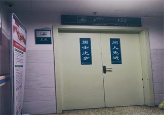 老婆進產房了怎么發朋友圈 老婆進產房了老公的心情說說