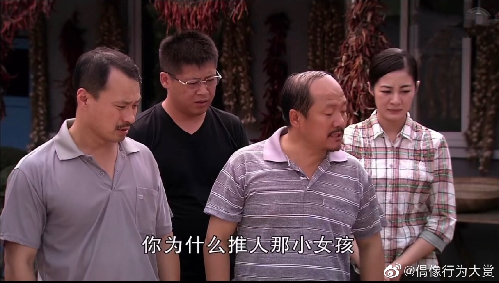 你為什么推人那小女孩什么梗 你為什么推人那小女孩什么意思 你為什么推人那小女孩什么梗 你為什么推人那小女孩什么意思