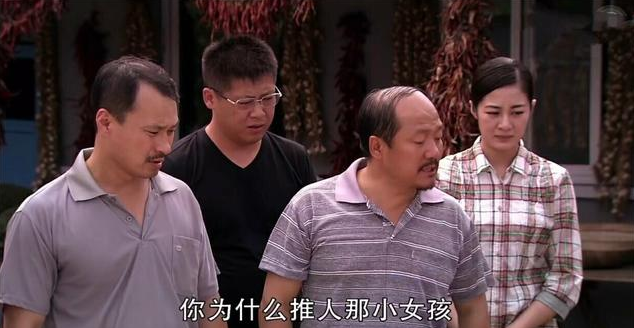 你為什么推人那小女孩的梗是什么意思 你為什么推人那小女孩的梗出處