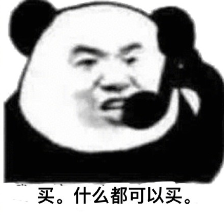 中餐廳黃曉明明言明語經(jīng)典語錄 明言明語語錄表情包大全