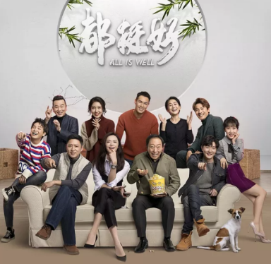 三大標題黨電視劇是什么 三大標題黨電視劇介紹 三大標題黨電視劇是什么 三大標題黨電視劇介紹