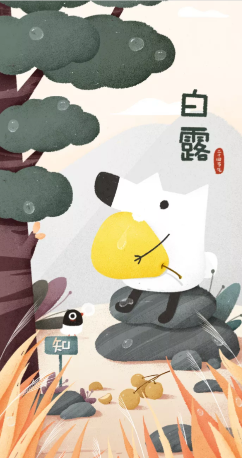 2019白露節氣各品牌海報文案賞析 白露海報文案合集