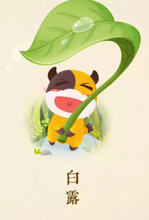 2019白露節氣各品牌海報文案賞析 白露海報文案合集