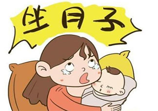 坐月子婆婆和親媽誰照顧最好 月子期間由婆婆照顧還是親媽照顧好