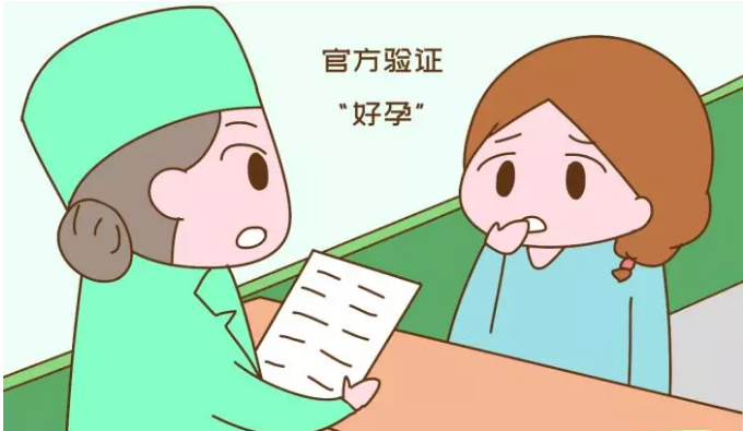 女性備孕成功后身體會有哪些變化 女性如何感覺到自己是不是懷孕了