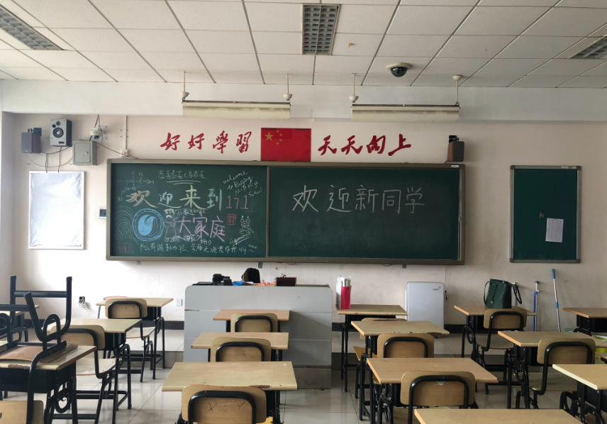 暑假結束語經典簡短 暑假要結束了的心情說說朋友圈