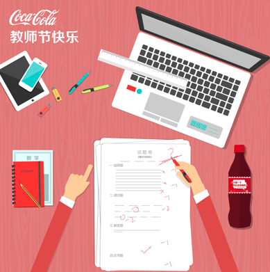 2019教師節(jié)海報文案內(nèi)容匯總 教師節(jié)品牌借勢文案海報合集